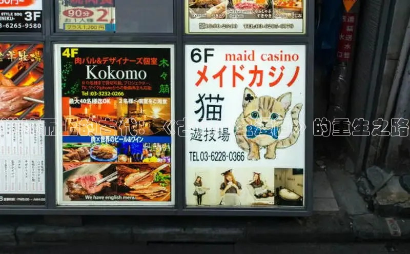 新新漫画官网入口在线阅读