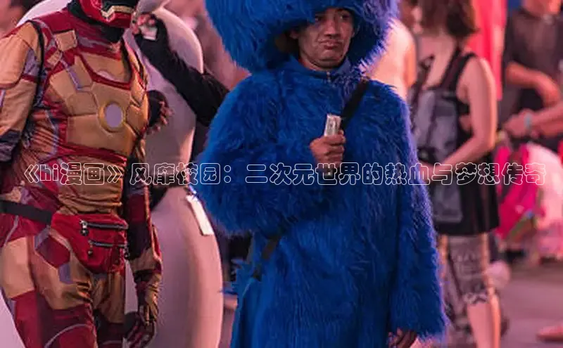 新新漫画官网正版入口