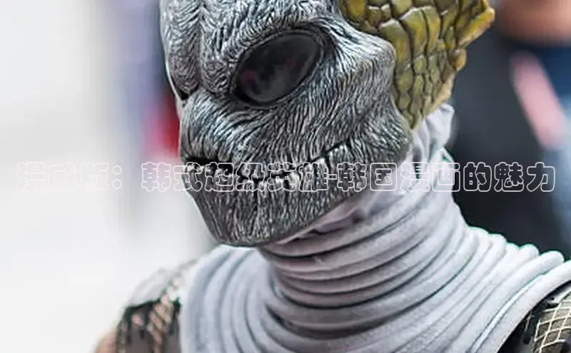 新新漫画app官方版下载