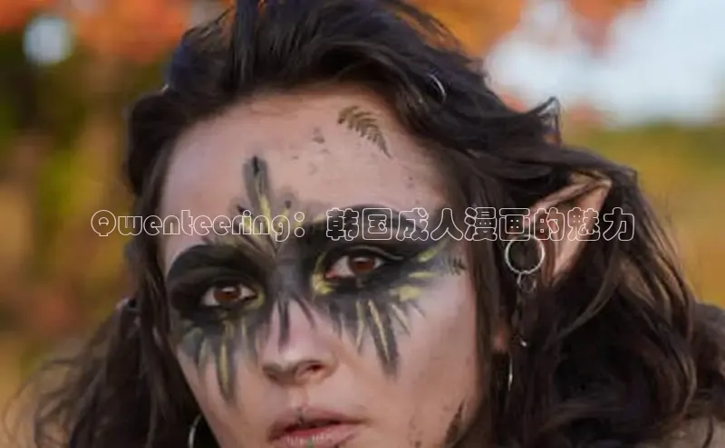 新新漫画官网网页版